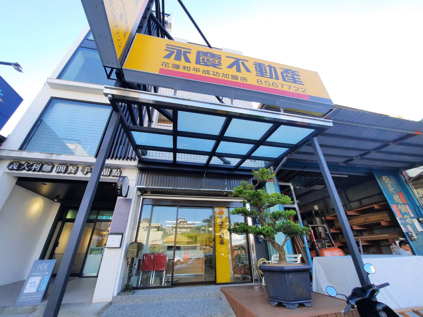 花蓮和平成功加盟店-泛亞不動產企業