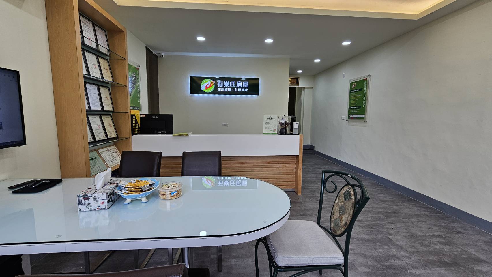 羅東國小旭盛加盟店-旭盛國際企業