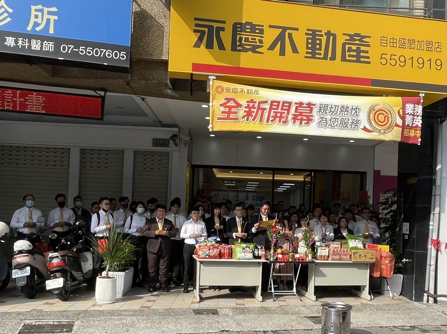 高雄自由盛閎加盟店-盛閎房屋仲介有限公司