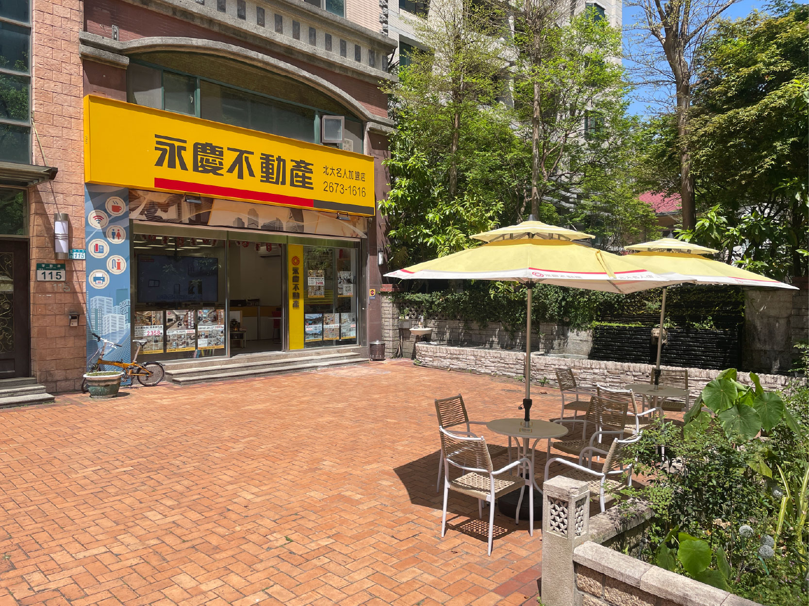 北大名人加盟店-展阡國際開發有限公司