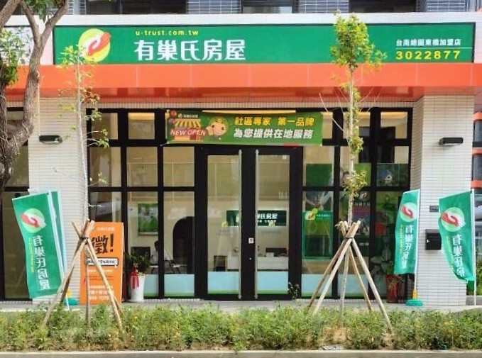 台南總圖東橋加盟店-浩悅國際開發有限公司