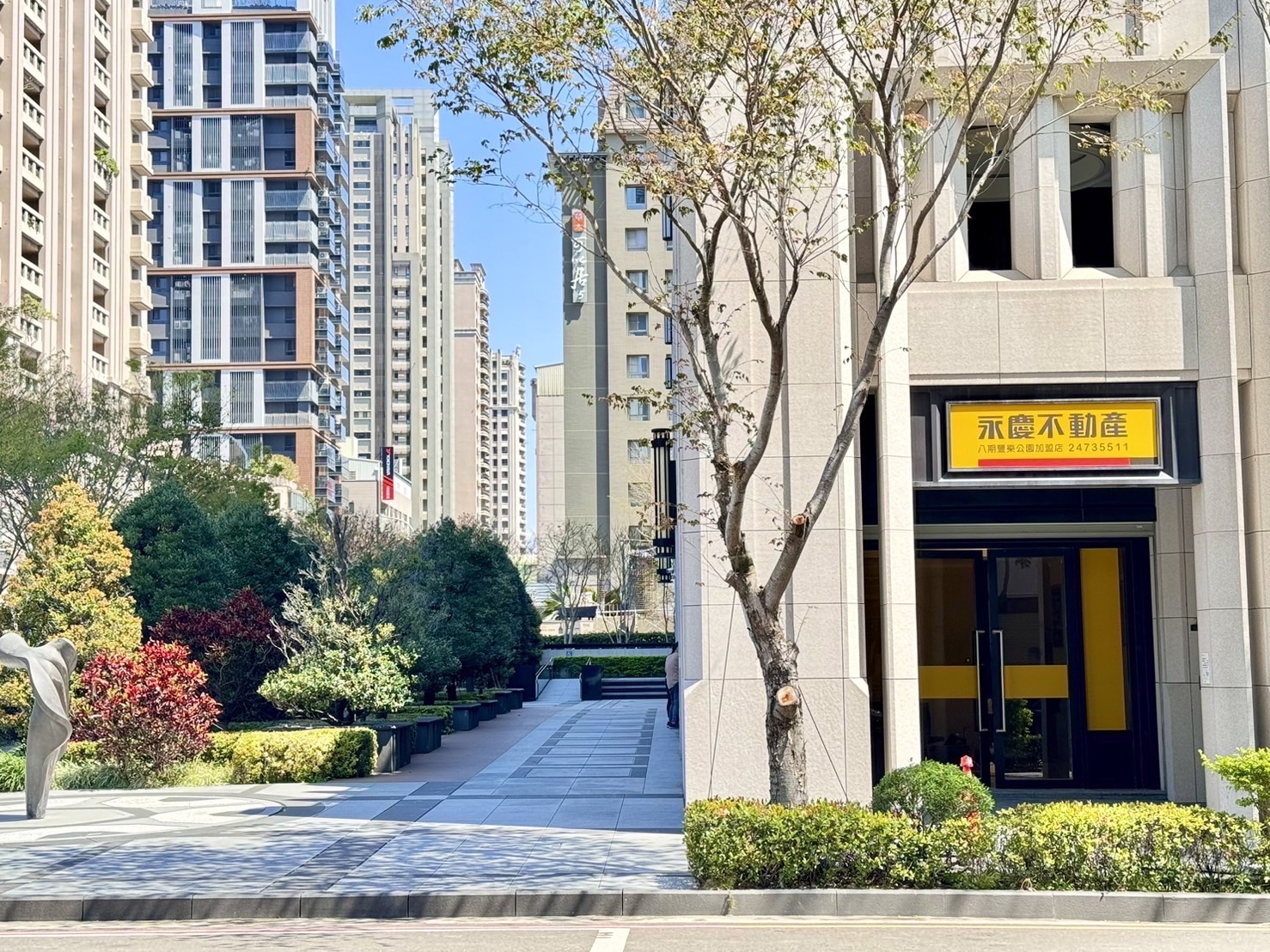 八期豐樂公園加盟店-謙仁不動產有限公司