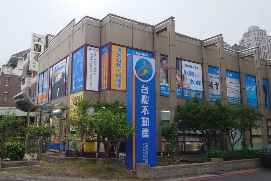 七期台灣多利加盟店-台灣多利國際開發企業有限公司