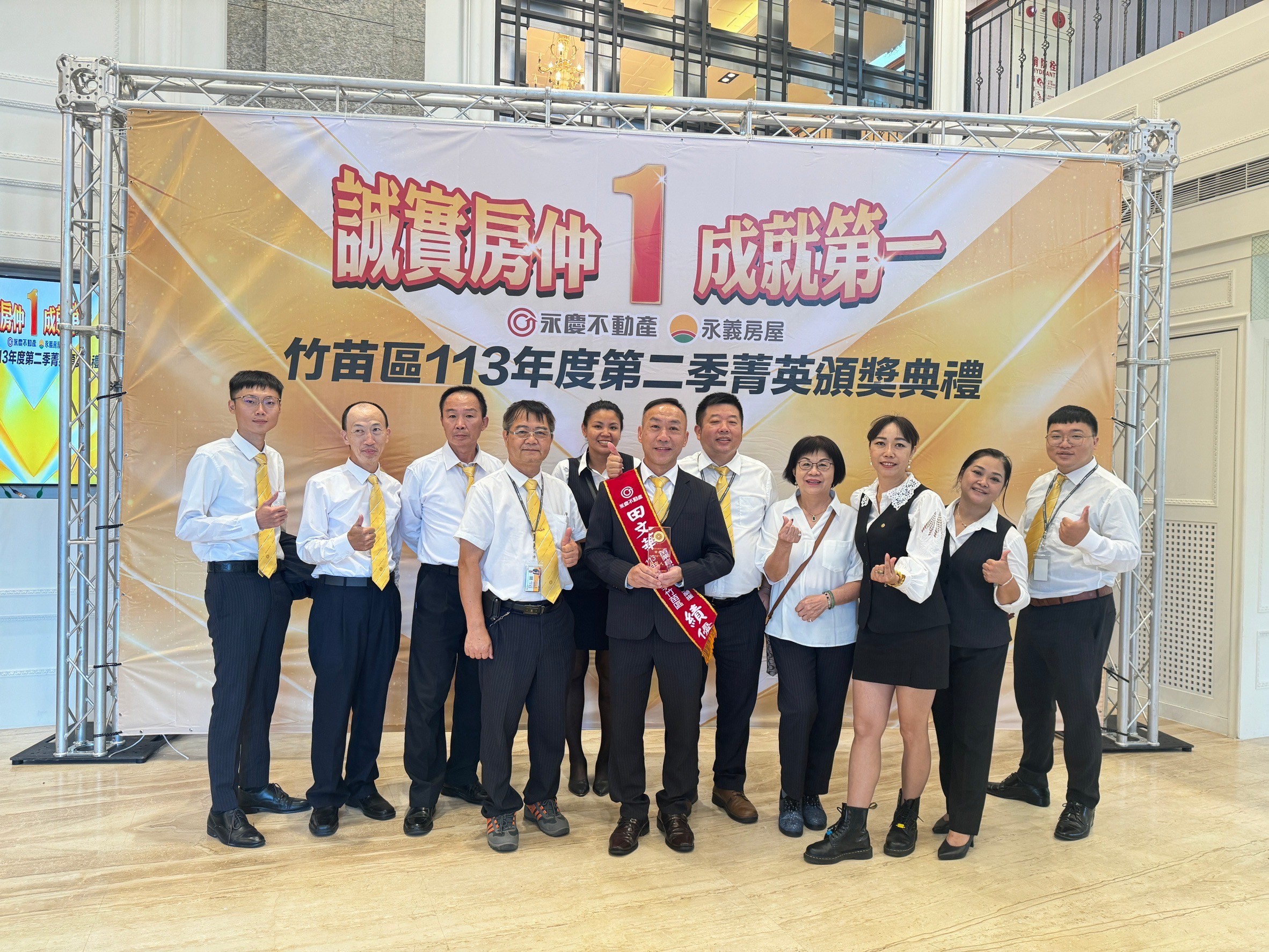 苗栗自治昊天加盟店-昊天不動產有限公司