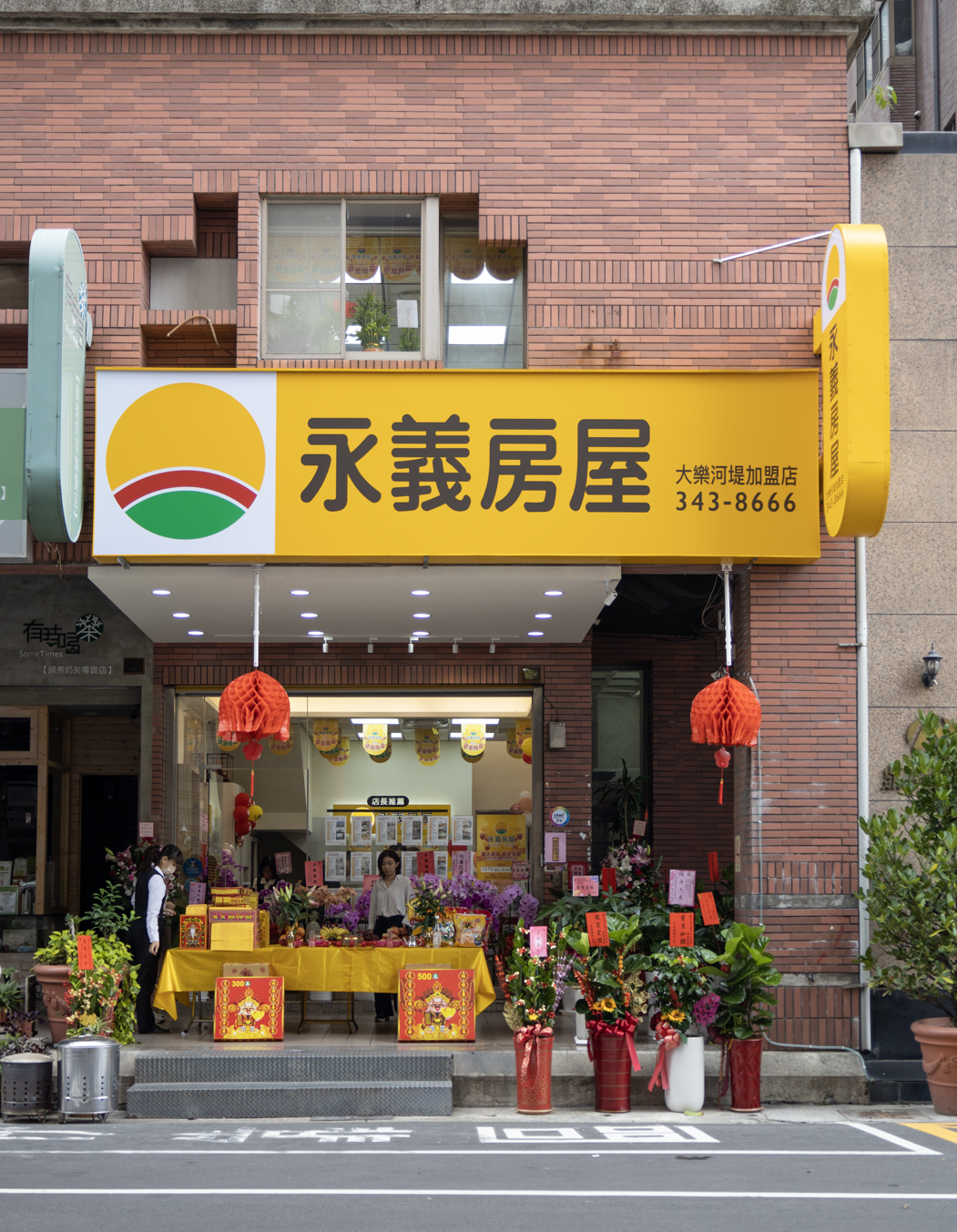 高雄大樂河堤加盟店-凱璿樂堤不動產有限公司