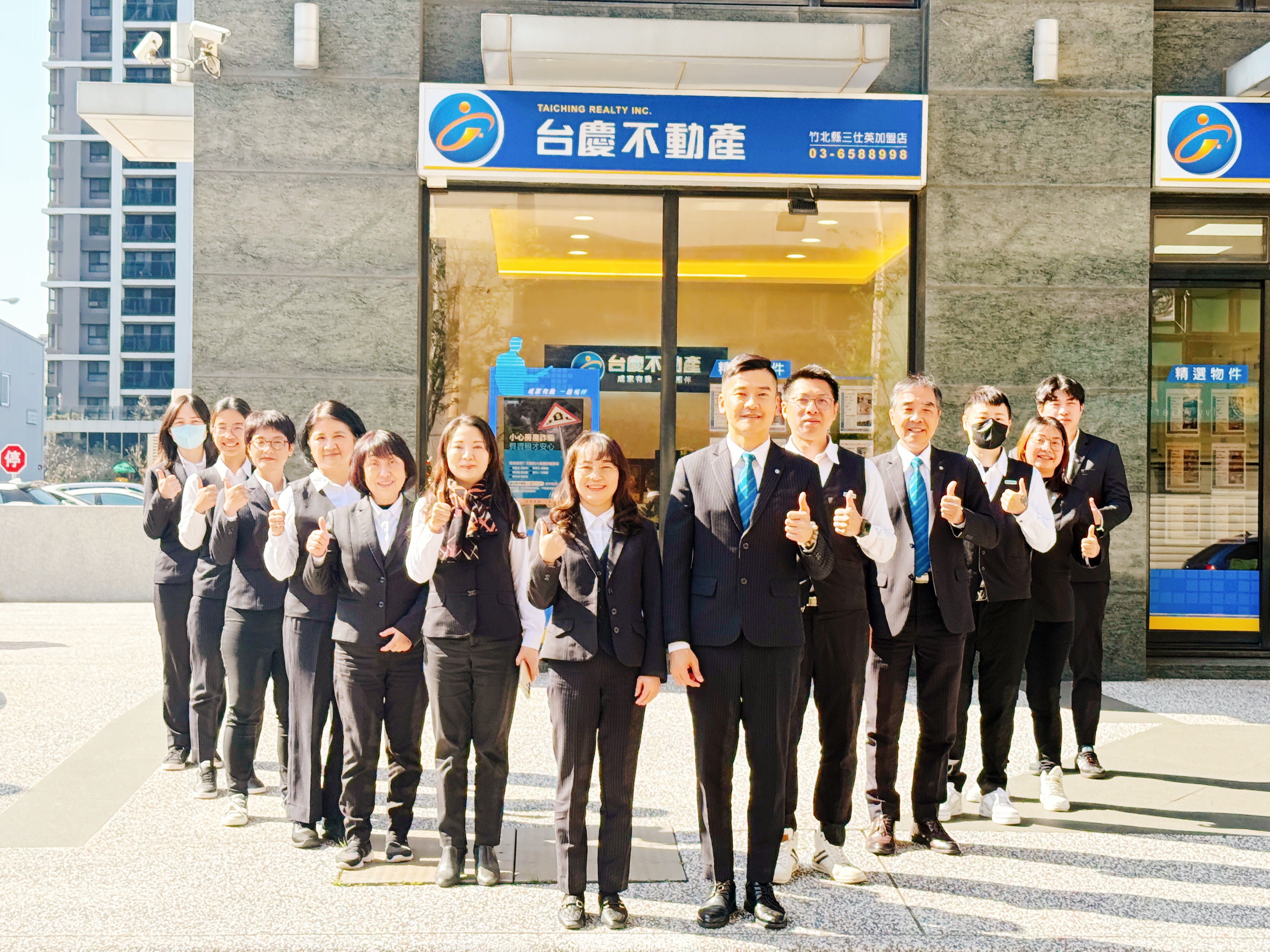 竹北縣三仕英加盟店-仕英有限公司