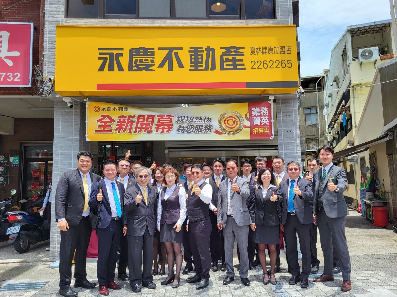台南夏林健康加盟店-尚樂有限公司
