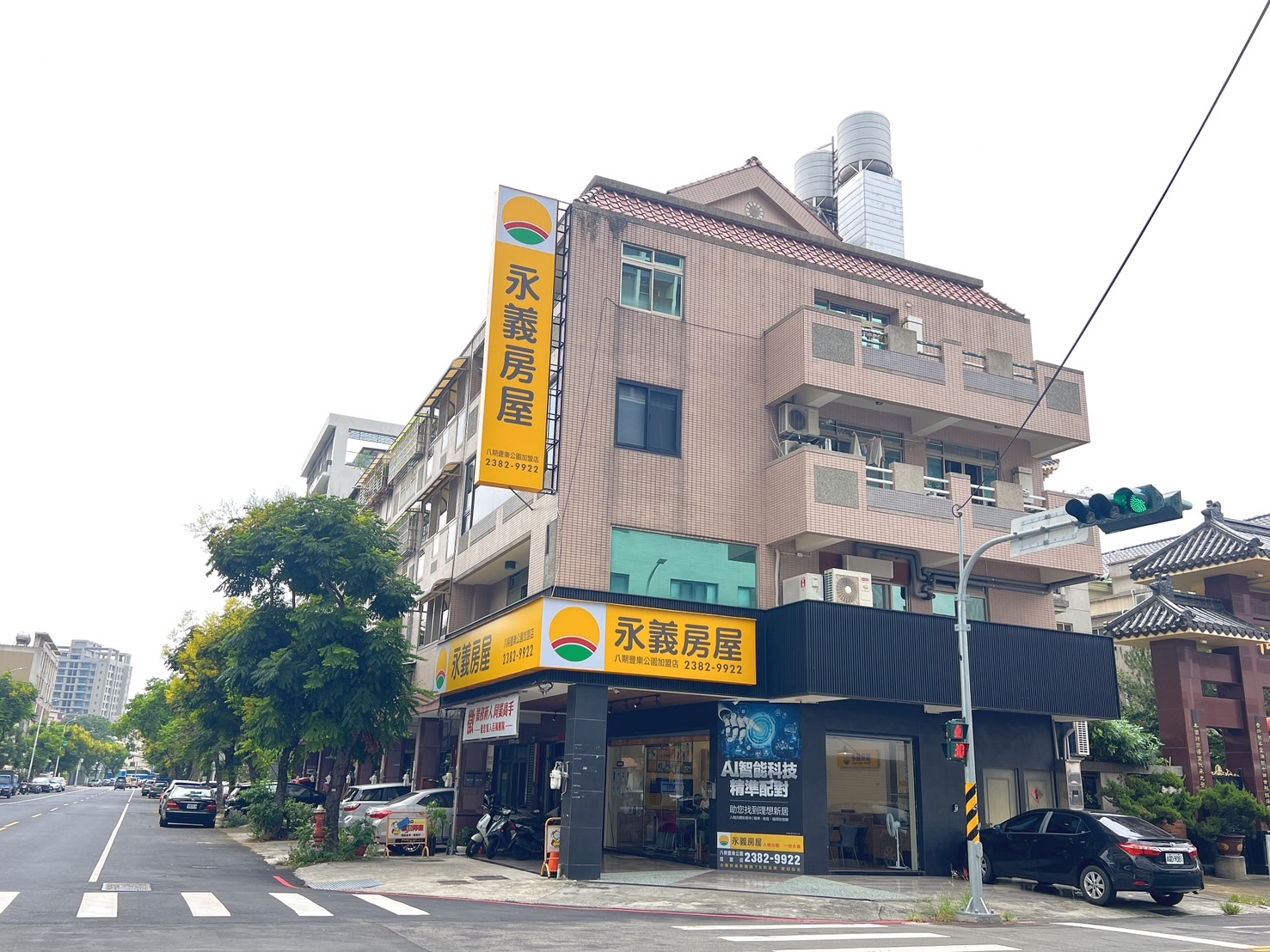 八期豐樂公園加盟店-三圓地產有限公司