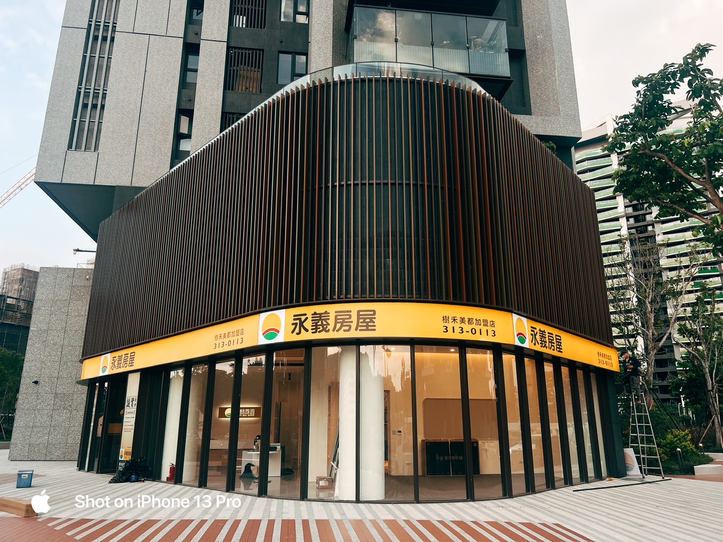 高雄樹禾美都加盟店-睿陽不動產股份有限公司