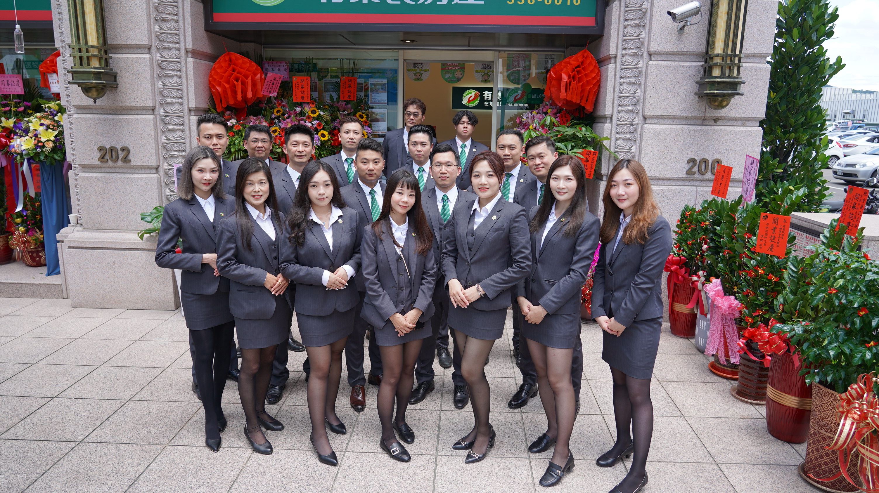 青溪中央天滙加盟店-名鑫不動產仲介經紀有限公司