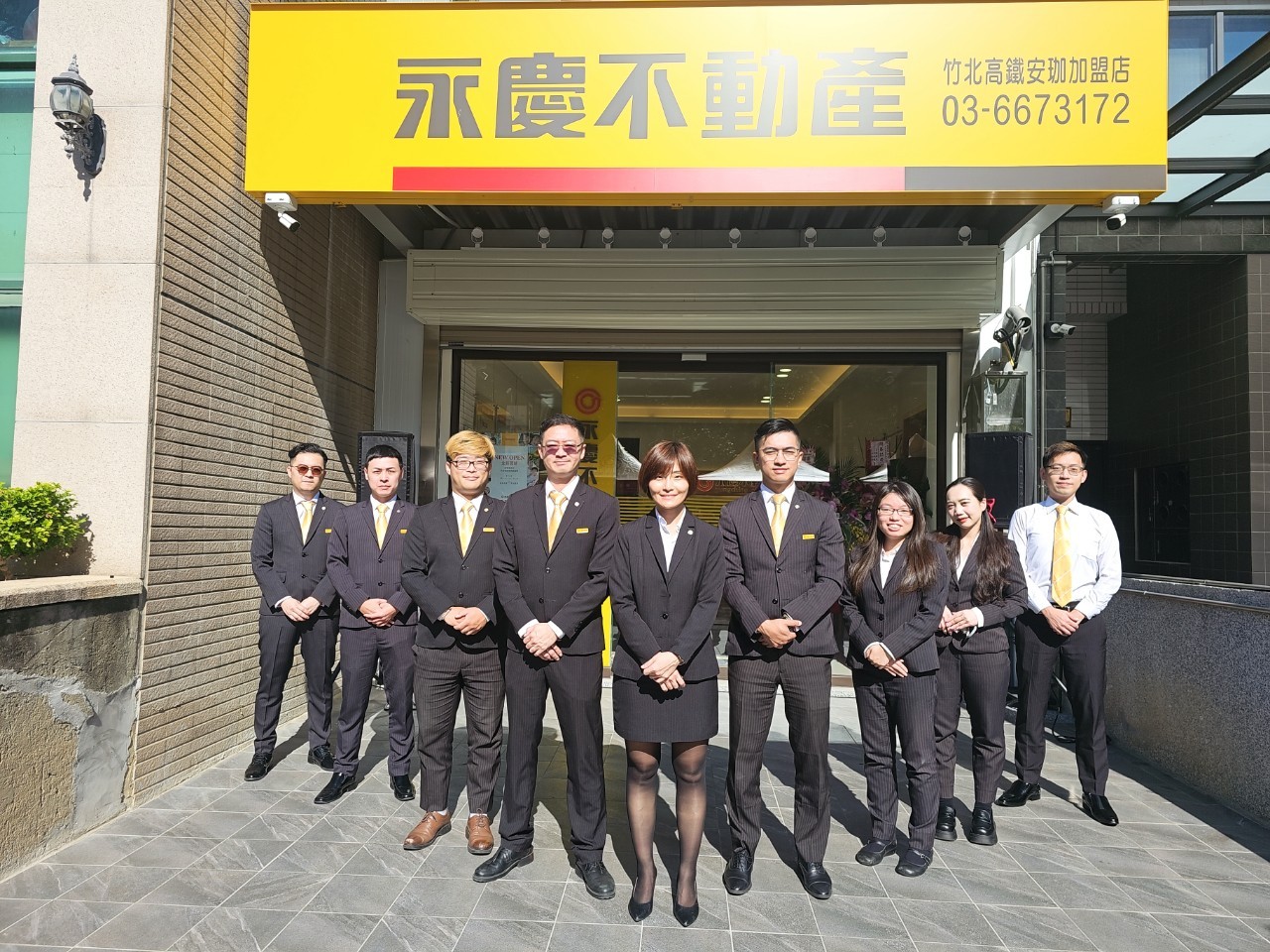 永慶不動產 - 竹北高鐵安珈加盟店