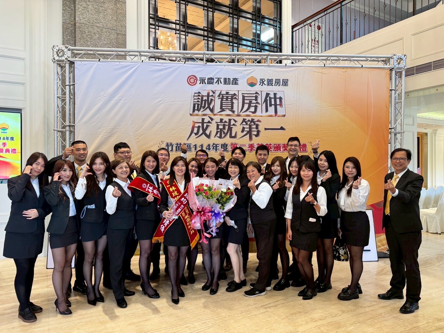 新竹星都滙加盟店-曜義不動產有限公司