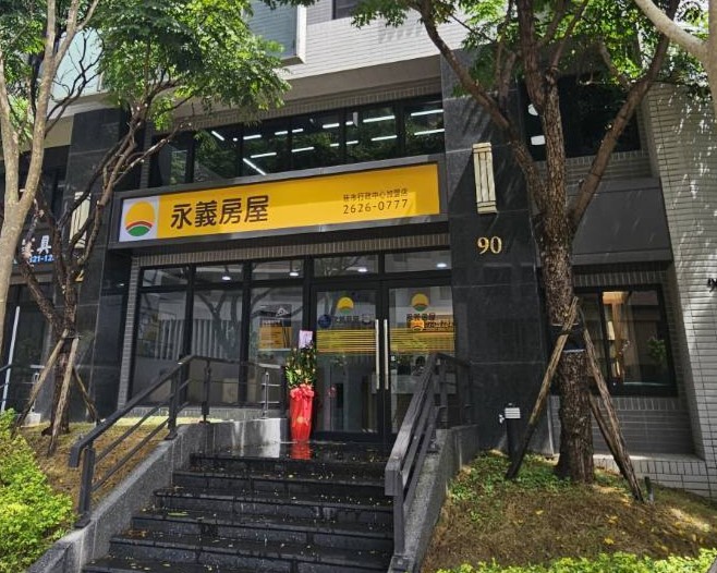 新市行政中心加盟店-恒旺不動產有限公司