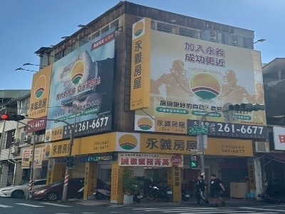 高雄大同中山加盟店-常勝地產有限公司