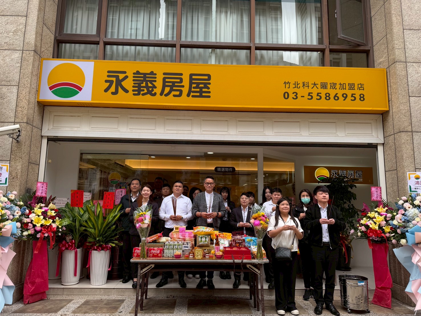 竹北科大曜宬加盟店-曜宬開發有限公司