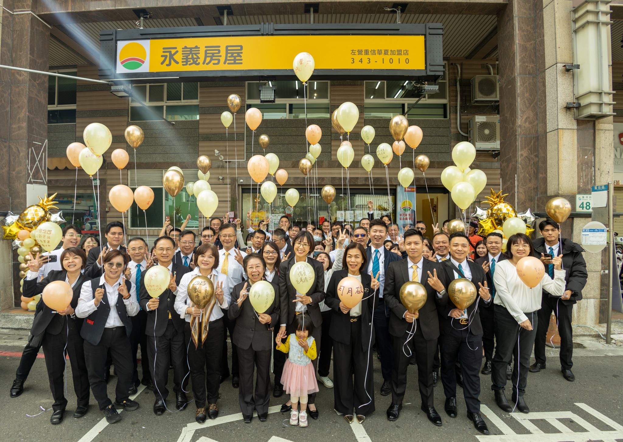左營重信華夏加盟店-凱璿超越不動產有限公司