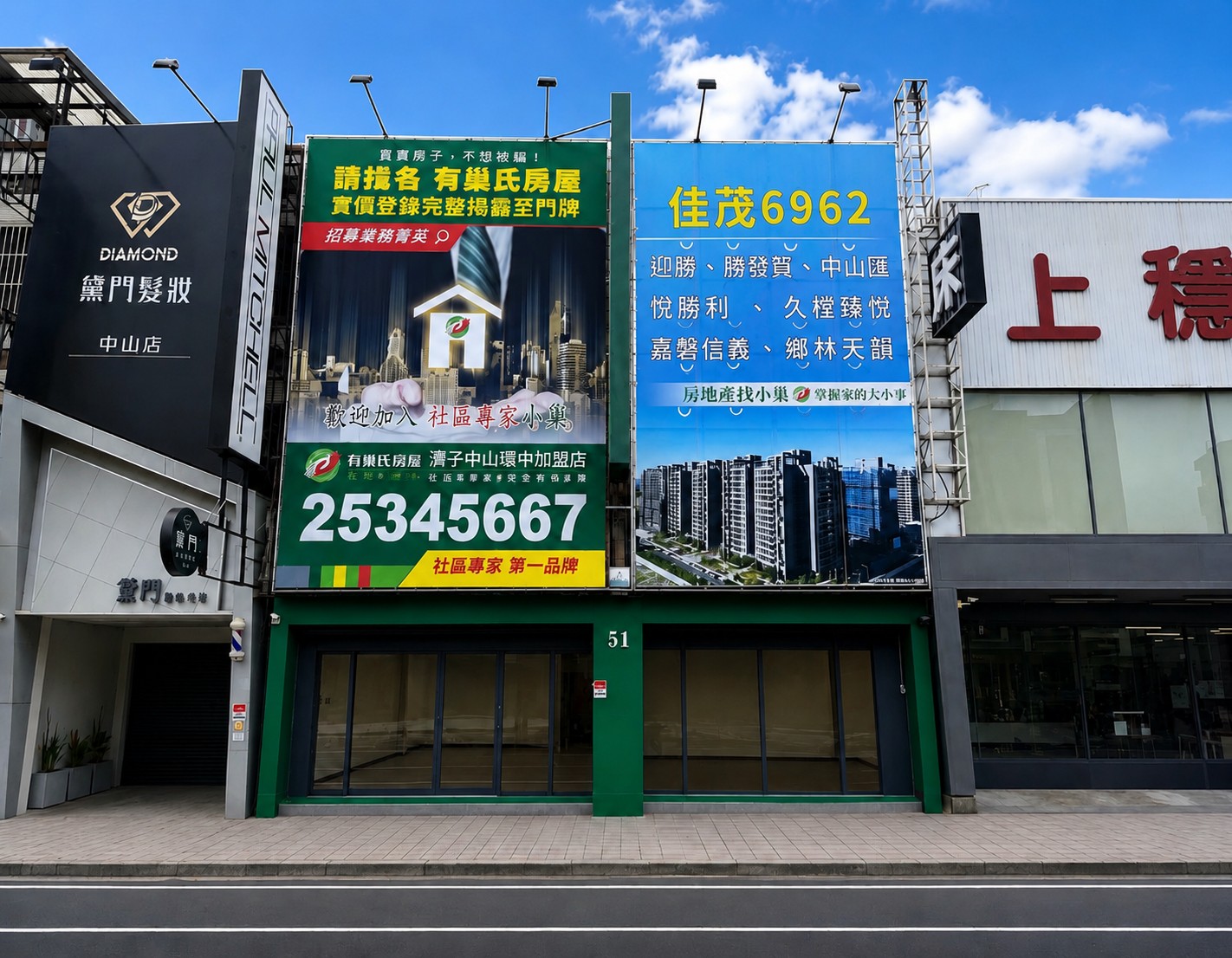 潭子中山環中加盟店-兆冠不動產經紀業有限公司