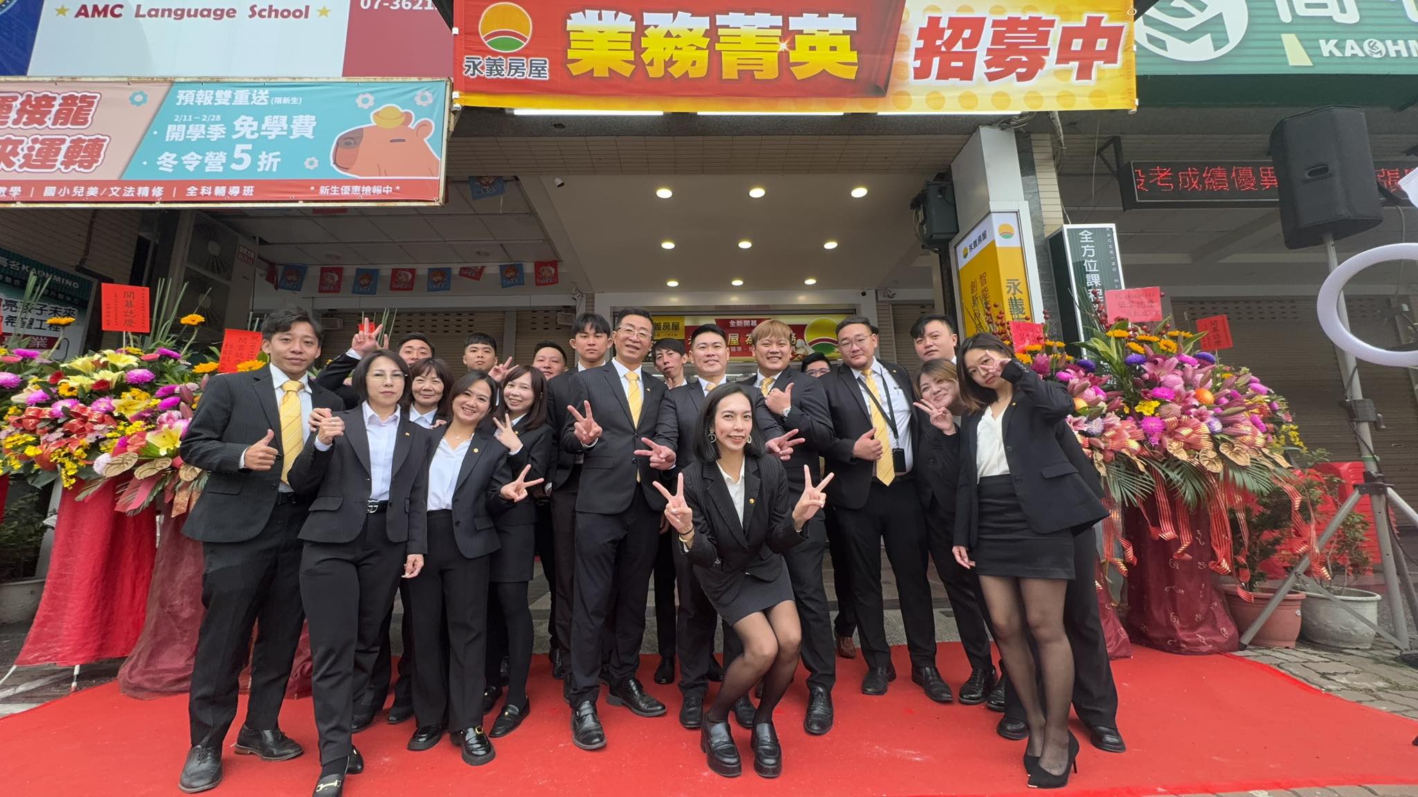 楠梓右昌德民加盟店-威聖房仲企業有限公司