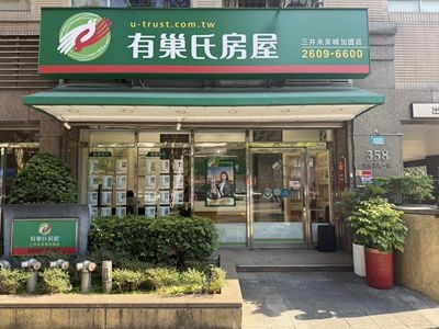 三井未來城加盟店-崧壘不動產有限公司