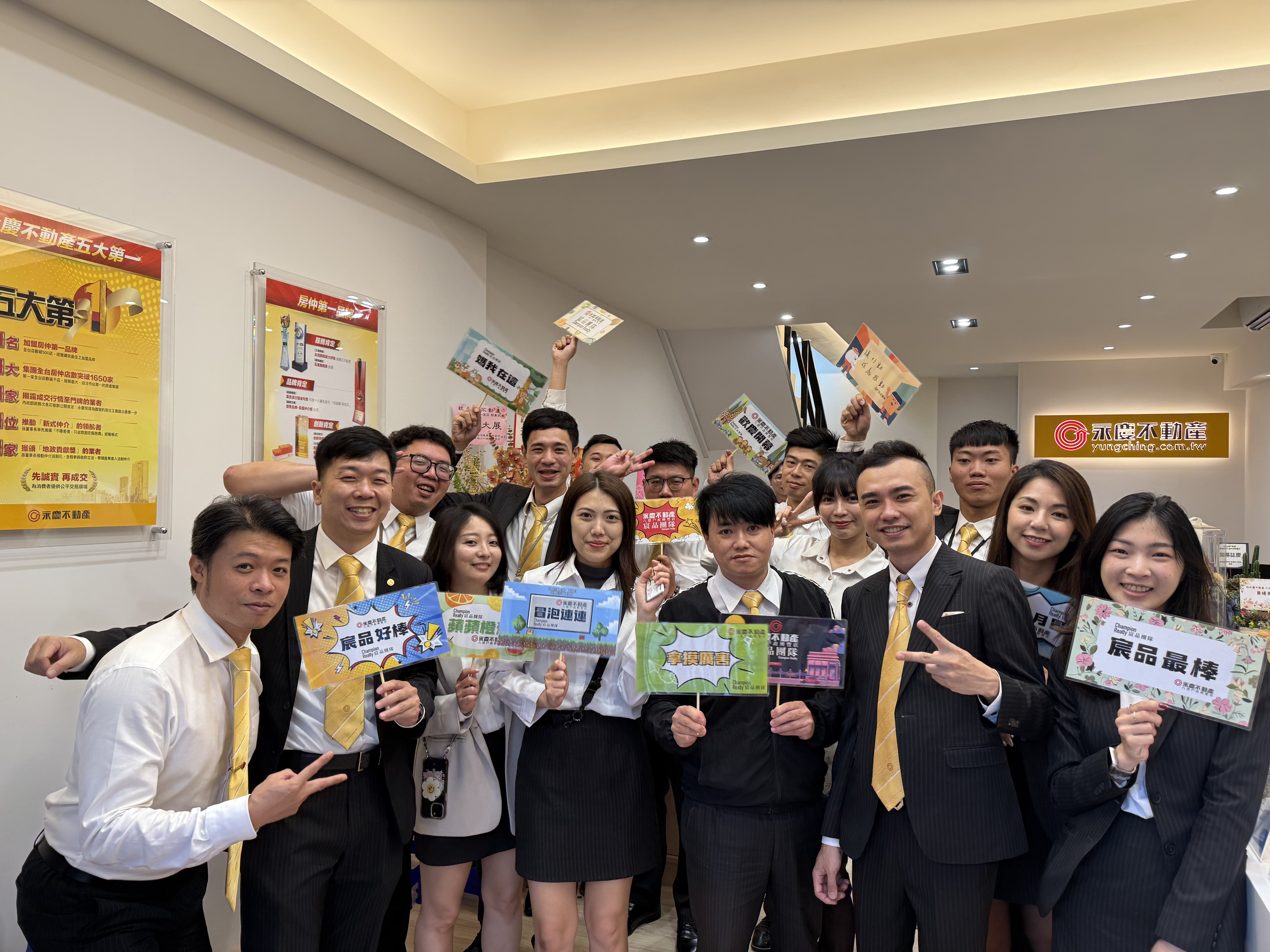 八德戶政興豐加盟店-宸品不動產有限公司