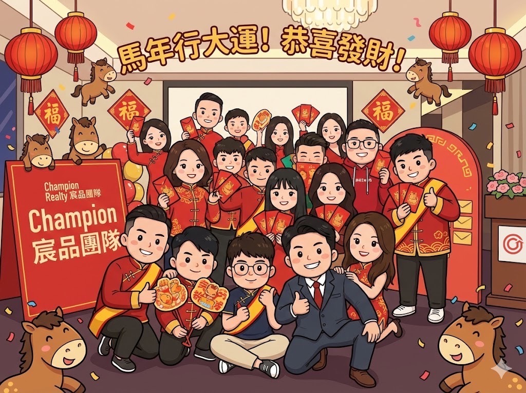 八德戶政興豐加盟店-宸品不動產有限公司