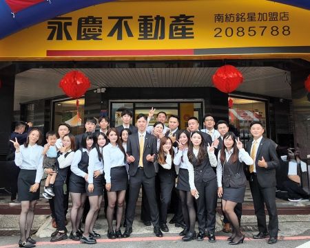 台南南紡銘星加盟店-銘星頂森不動產仲介經紀有限公司