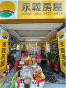 基隆廟口仁一加盟店-凰邑不動產有限公司