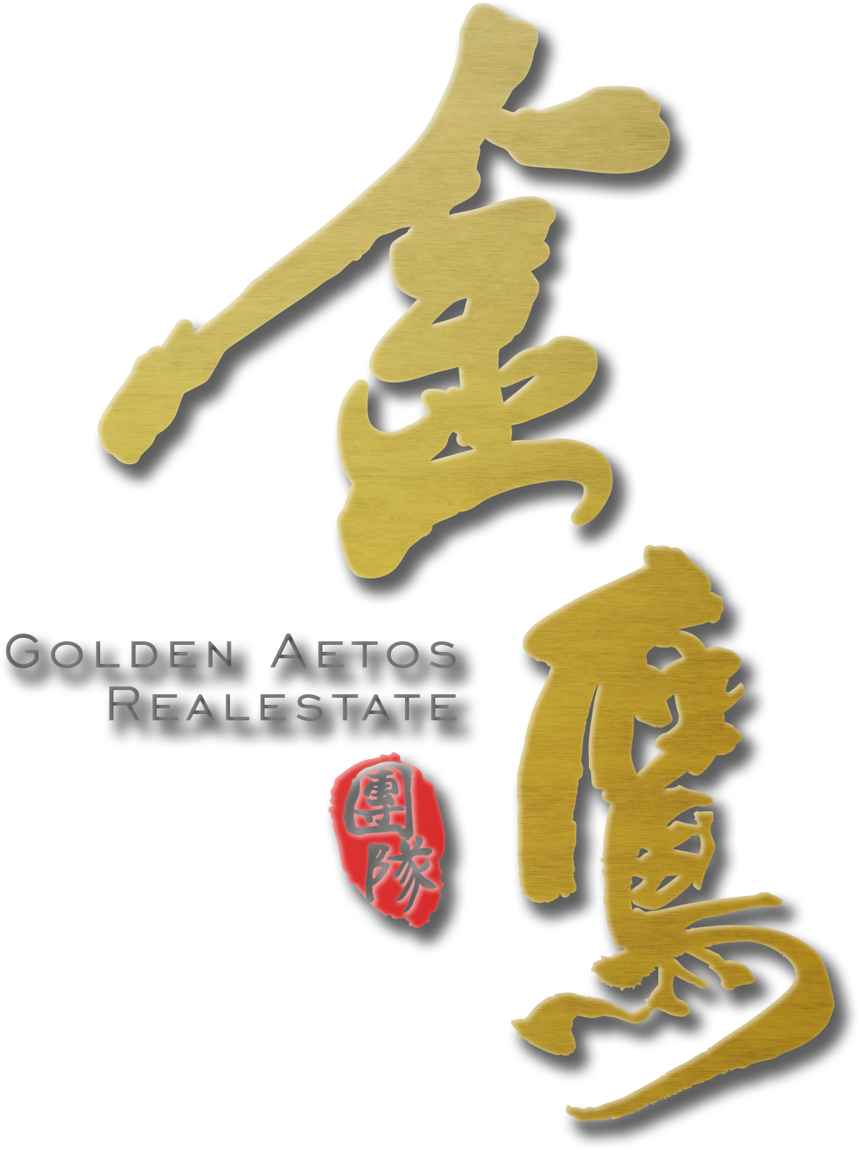 左營大中文川加盟店-金鷹不動產仲介股份有限公司