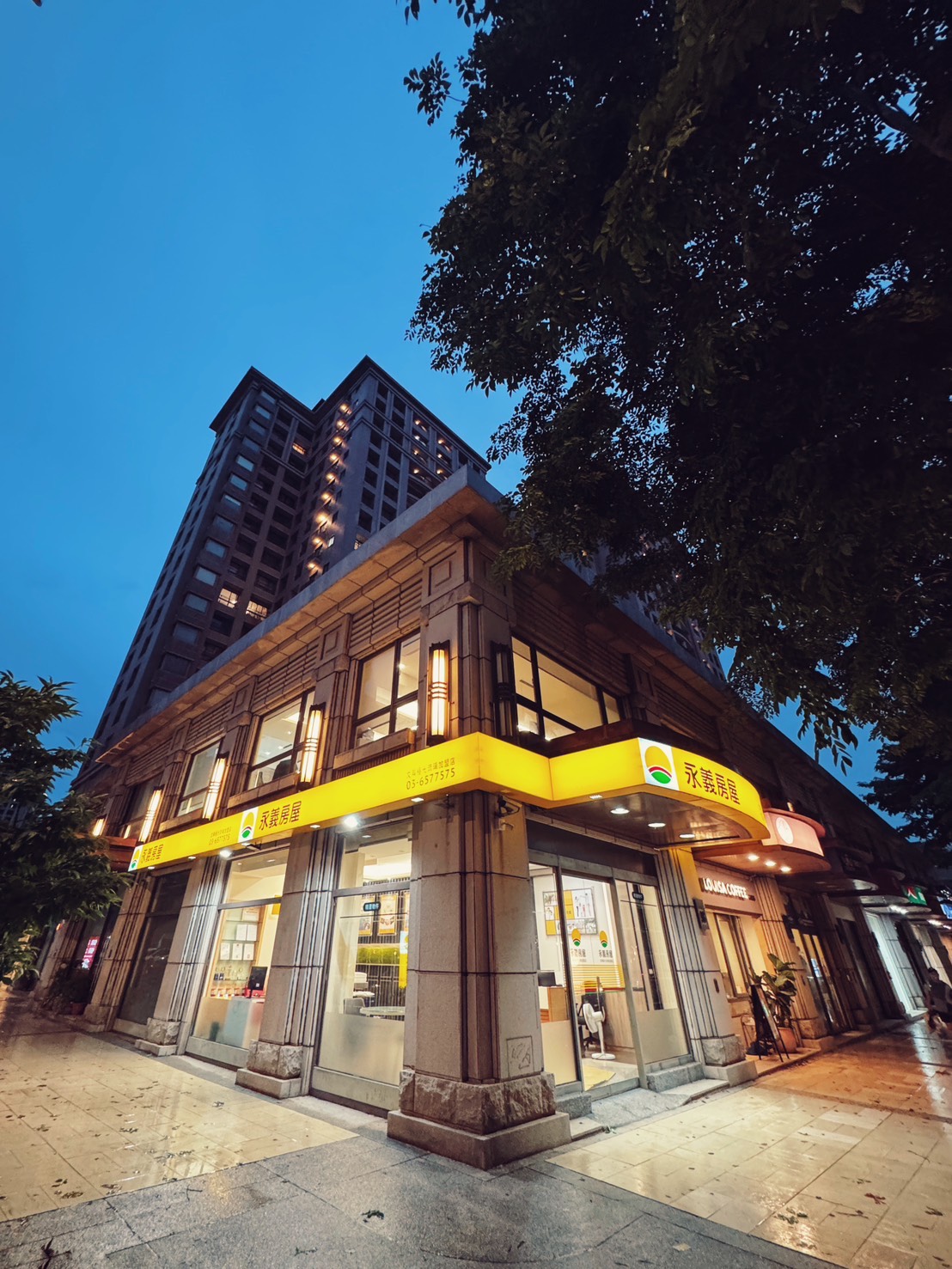 文興極光琉璃加盟店-展懿不動產經紀有限公司