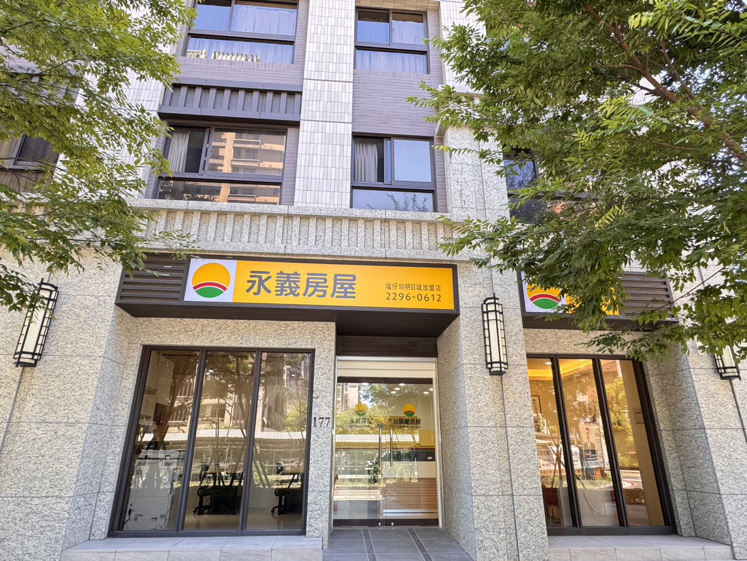 塭仔圳明日城加盟店-鎧佳億地產股份有限公司