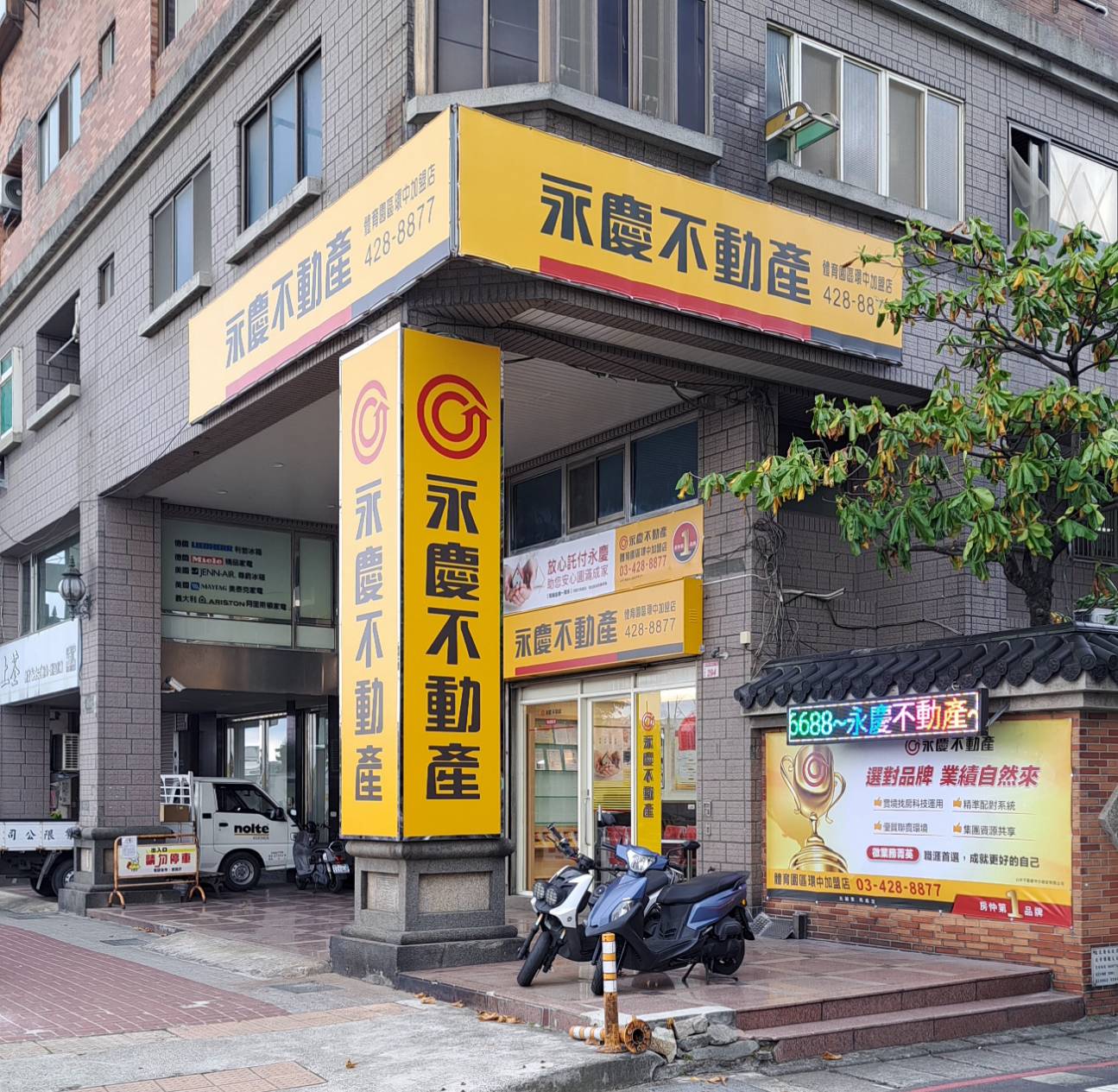 體育園區環中加盟店-山禾不動產仲介經紀有限公司