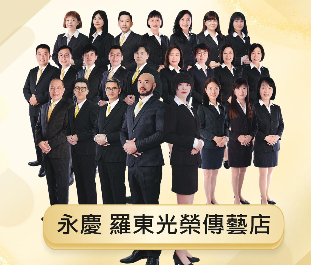 羅東光榮傳藝加盟店-日旺不動產有限公司