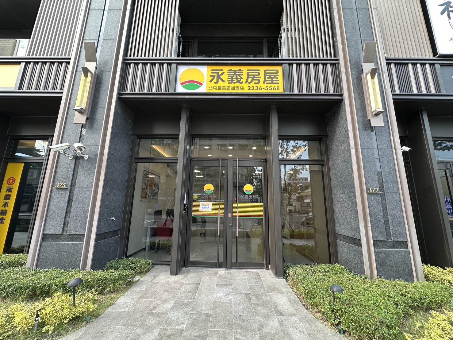 北屯勝美讚加盟店-晨籽地產有限公司
