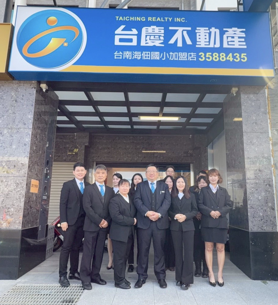 台南海佃國小加盟店-鑫辰不動產有限公司