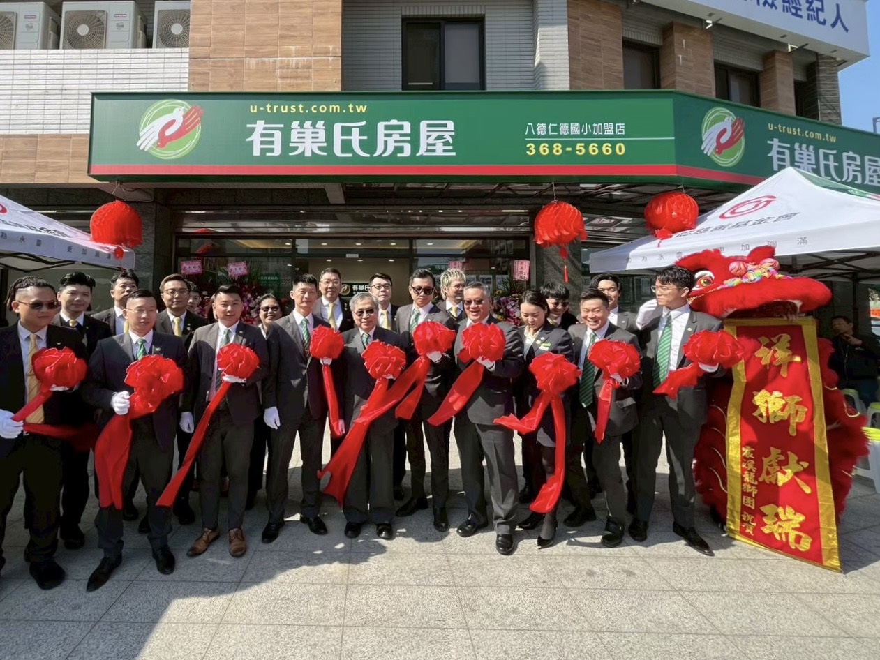 八德仁德國小加盟店-冠鑫不動產仲介經紀有限公司