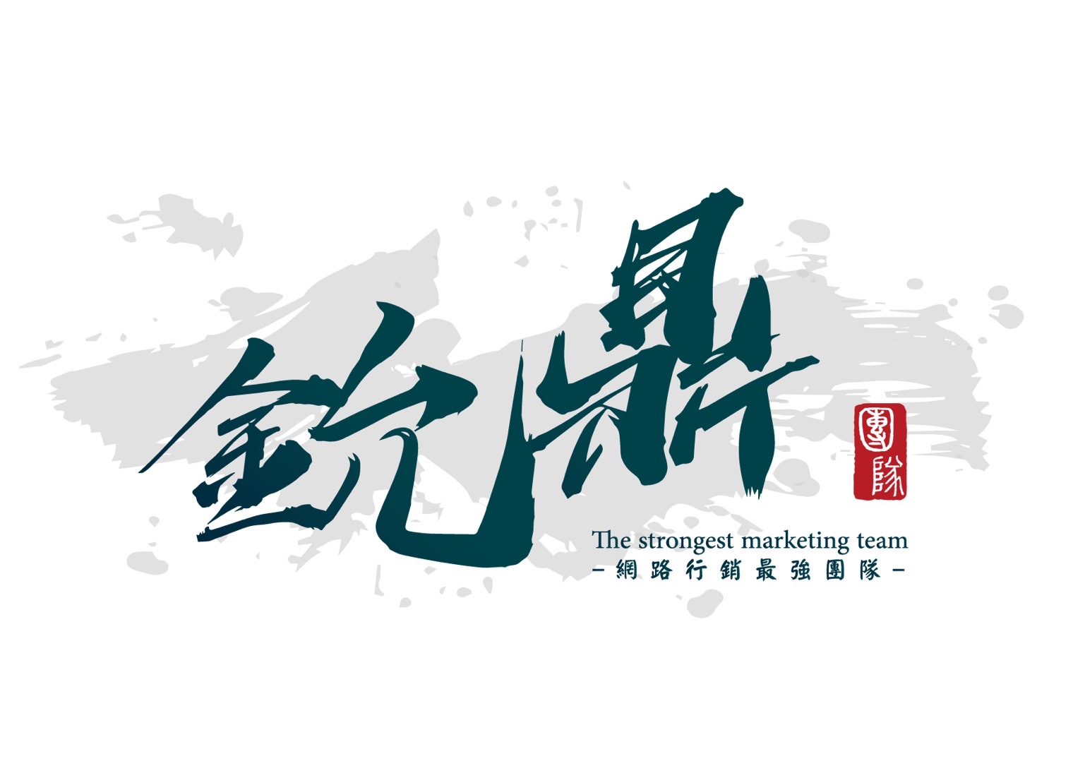 北高楠梓鈗鼎加盟店-鈗鼎不動產開發有限公司