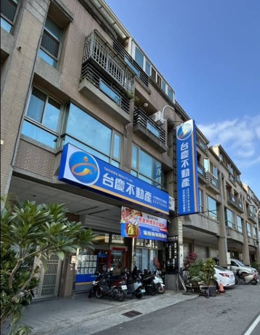 台中興安松竹加盟店-御嘉不動產有限公司