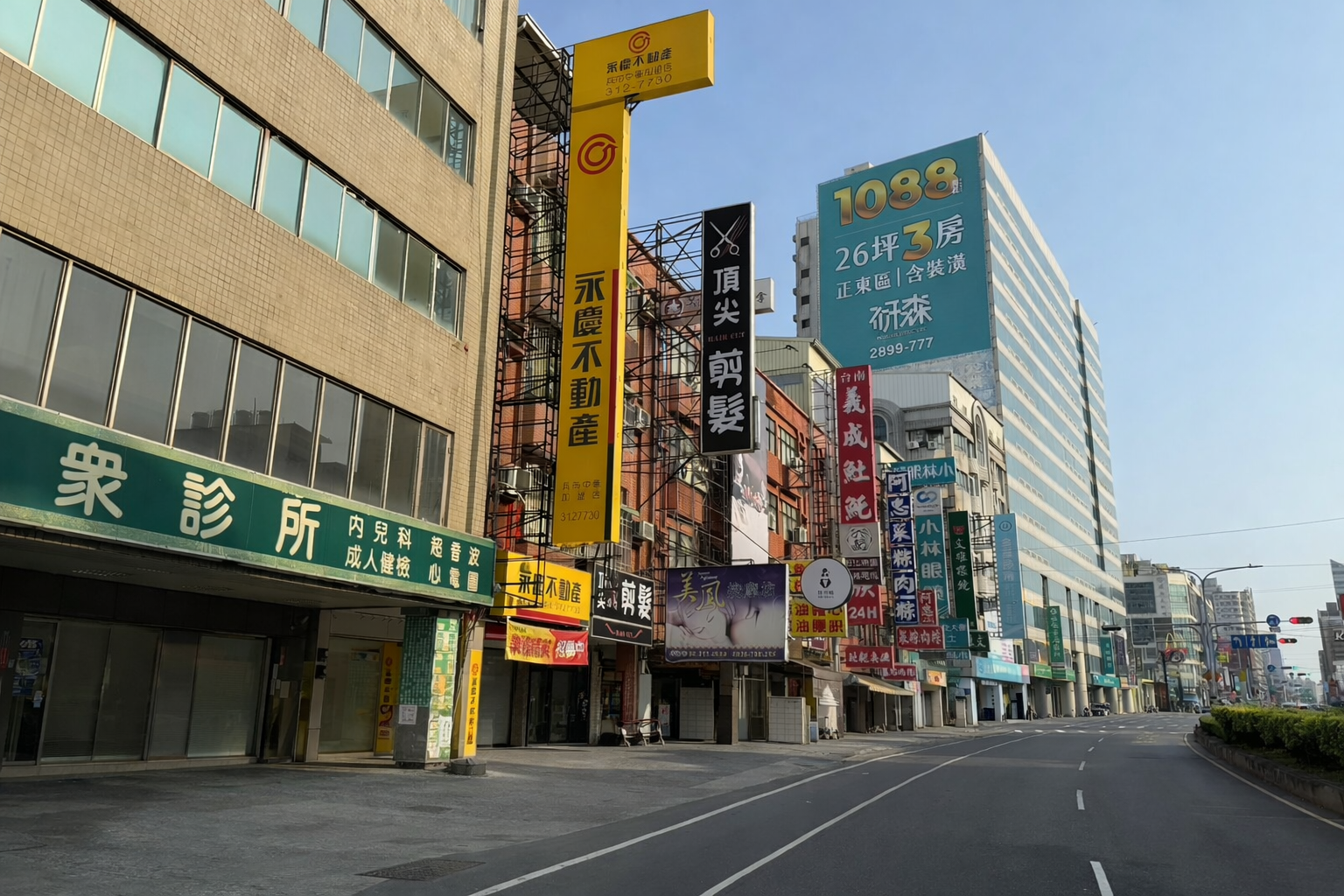 台南兵市中華加盟店-專誠不動產仲介經紀有限公司