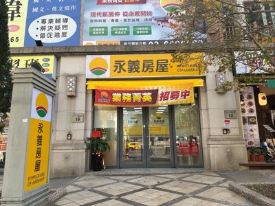 新竹關新正勤加盟店-正勤不動產有限公司