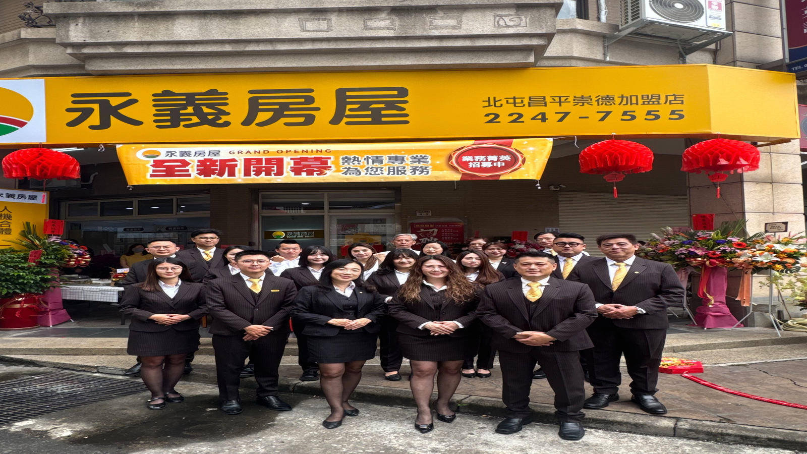 北屯昌平崇德加盟店-成家樂不動產股份有限公司