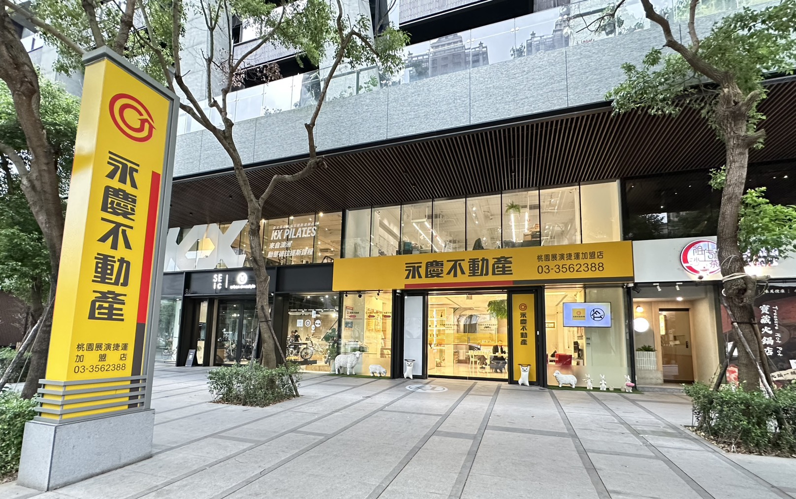 桃園展演捷運加盟店-新邑豐不動產仲介有限公司