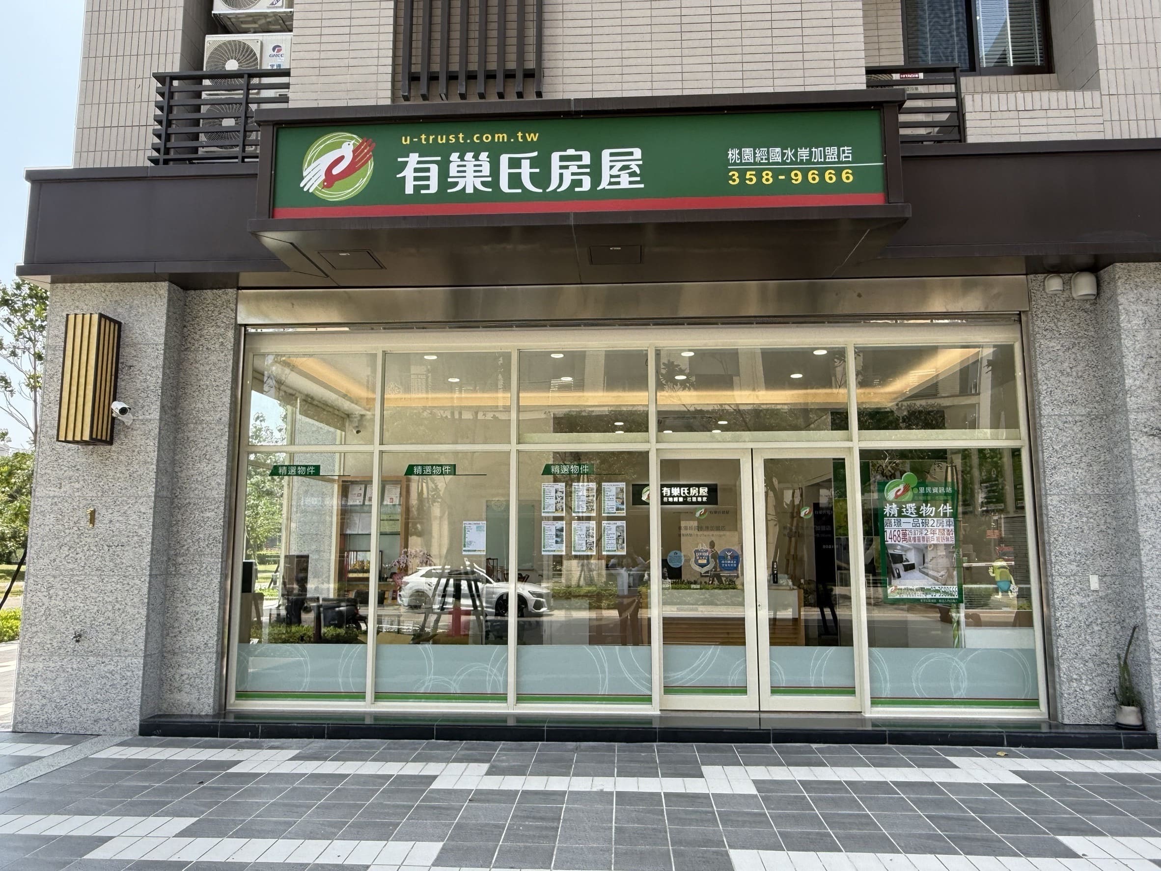 桃園經國水岸加盟店-摯承不動產開發有限公司