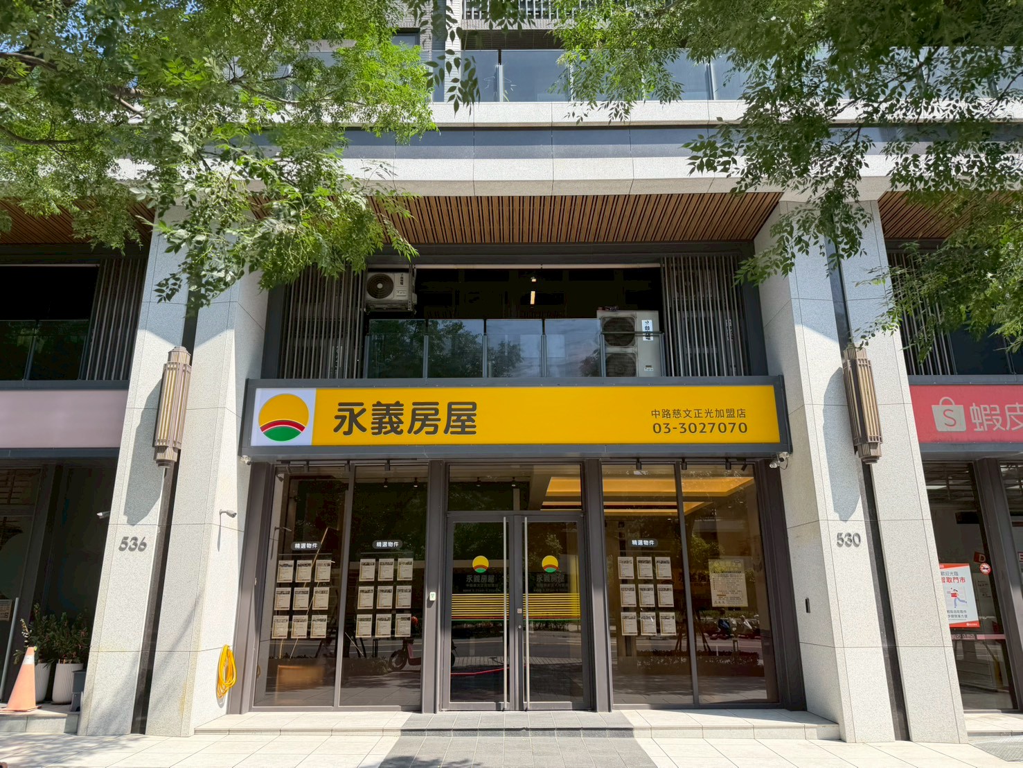 中路慈文正光加盟店-豐承不動產經紀有限公司