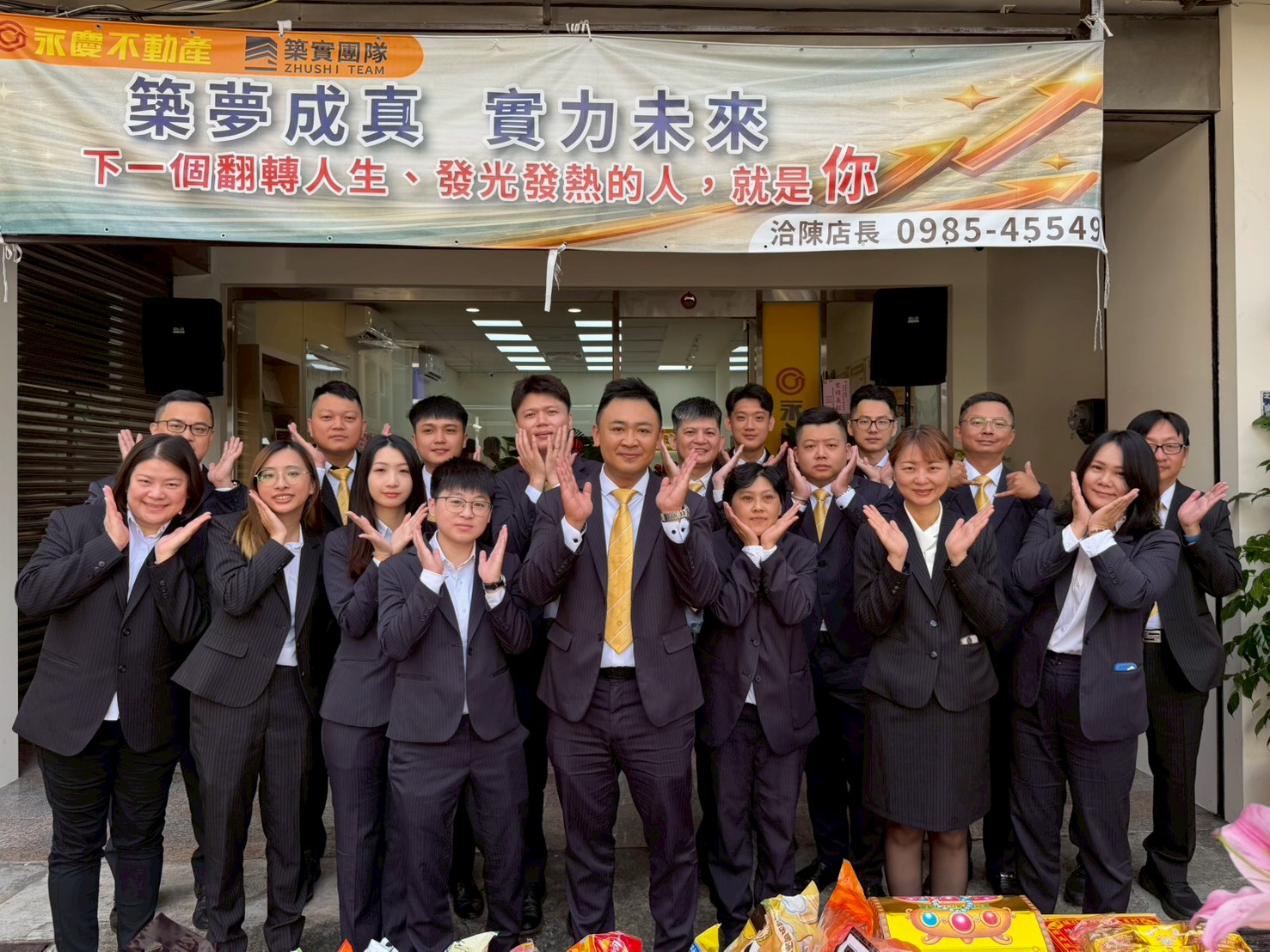 台中學士進化加盟店-賀鼎不動產經紀有限公司