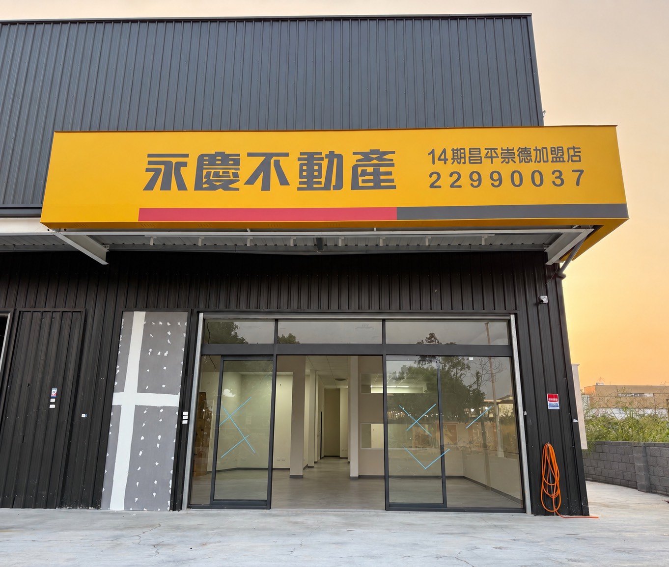 14期昌平崇德加盟店-榛樹地產有限公司