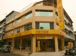 屏東忠孝加盟店-法德實業有限公司