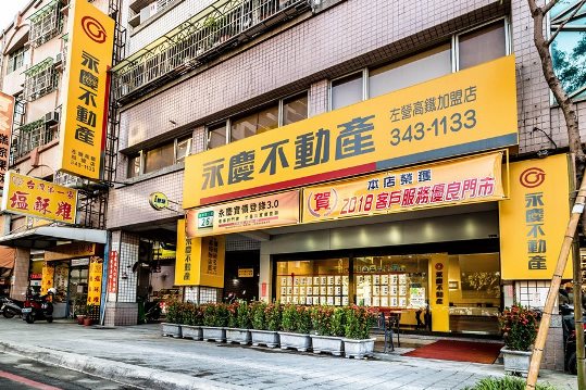 永慶不動產 - 高雄左營高鐵加盟店