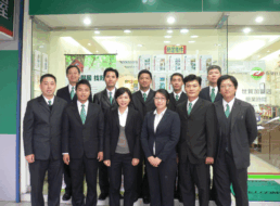 有巢氏房屋 - 台北世貿加盟店